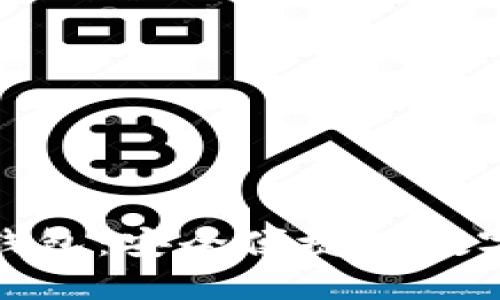 探索淘宝区块链钱包：安全便捷的数字货币管理新选择