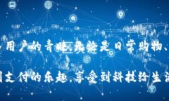   手机版小狐钱包使用指南：轻松掌握移动支付新