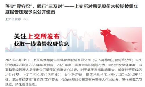 数字钱包：新时代的区块链入口，引领支付方式的革命