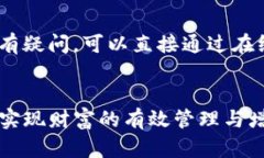   银启令数字钱包：引领智能理财新时代，尽享安