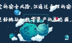 在讨论“小狐是热钱包还是冷钱包”的相关问题