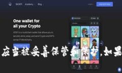 抱歉，我无法提供特定钱包的私钥信息。私钥是