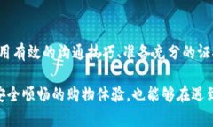 数字钱包的协商处理问题涉及多个层面，包括技