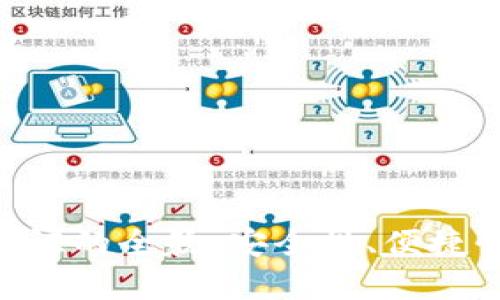 掌握MetaMask实名认证的全貌：安全性、便捷性与创新功能一网打尽