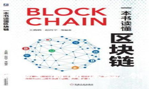 小狐钱包国际版官网：解锁全球支付新体验，创新区块链技术助你畅行无阻