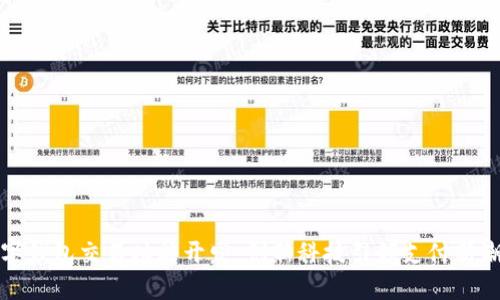 数字钱包交易功能开发：创新科技引领支付新潮流