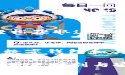    实用指南：如何找到并下载最适合你的数字钱包APP  / 

 guanjianci  数字钱包, 下载数字钱包, 数字支付, 手机支付  /guanjianci 

数字钱包的崛起
随着科技的迅猛发展，数字钱包已经成为现代支付方式中不可或缺的一部分。这种安全便捷的支付工具，不仅将现金支付转化为无缝的数字体验，还给予用户前所未有的灵活性。无论是购物、转账，还是在线支付账单，数字钱包都能轻松应对。尽管如此，你可能会问：“数字钱包APP到底从哪里下载呢？”

了解数字钱包APP的类型
在开始寻找下载链接之前，首先要明确数字钱包的种类。市面上常见的有两大类：一种是专门针对本地市场的APP，如支付宝和微信支付；另一种则是国际性、跨平台的选择，比如PayPal和Venmo。这些APP各有特点，适合不同的用户需求和使用场景。

从应用商店下载数字钱包APP
对于大多数用户来说，最简单、最安全的下载方式就是通过应用商店进行下载。无论你使用的是Android还是iOS系统，都能轻松找到相应的数字钱包APP。
如果你是iPhone用户，打开App Store，输入你想下载的数字钱包名称，例如“支付宝”或“PayPal”，即可找到并安装。Android用户则可以前往Google Play商店，搜索相同的应用。确保下载的APP是官方认证版本，以防止潜在的安全风险。

第三方平台的选择
除了应用商店，许多第三方网站或平台也提供数字钱包APP的下载链接。然而，这种方式需要格外小心。确保该网站是可信的，避免下载恶意软件或假冒的APP。在选择这条路线时，查阅用户评论和评级是个明智的决定。

官网直接下载
很多数字钱包的官方网站都提供直接下载的选项。访问官方网站，通常会在首页或“下载”页面找到相应的下载按钮。这种方式不仅方便，还能保障你获得的是最新版本的APP。

使用社交媒体关注官方更新
在社交平台如微博、Facebook、Twitter等上，许多数字钱包也会通过企业官方账号发布更新和下载链接。通过关注这些账号，不仅能获得最新动态，还能参与到一些促销活动中，享受更多优惠。

注意事项与安全性
在下载任何数字钱包APP之前，安全性是必须首先考虑的问题。确保你的设备已安装防病毒软件，并且保持操作系统更新，以防止潜在的安全漏洞。
另外，在下载后，务必仔细阅读隐私政策和用户协议。这些文档会告诉你如何处理你的数据、保护你的隐私，以及在使用过程中应注意的安全措施。

分享与推荐
下载成功后，不妨将你的使用体验分享给身边的朋友。在社交平台上发布你对数字钱包的看法和使用心得，既能帮助他人做出选择，也能让更多人了解数字支付的便利性。

总结
数字钱包APP是现代生活中不可或缺的工具，下载途径多样，选择适合自己的应用程序至关重要。通过应用商店、官方网站或社交媒体，你都能轻松获取这些实用的APP。在享受智能支付给生活带来的便利的同时，不忘保护个人信息安全，创建更加安全的数字支付环境。 

后续探索
未来，数字钱包的功能将不断扩展，从简单的支付、转账到保险、借贷等更多金融服务，数字化趋势将深刻影响着我们的生活。想要了解更多关于数字钱包和其他金融科技的知识，可以持续关注相关的科技新闻和金融动态， 始终走在时代的前沿。 

希望这篇指南能帮助你顺利找到并下载你心仪的数字钱包APP！无论你是刚入门的新手还是使用多年的资深爱好者，数字钱包都将为你的生活带来便利与安全。