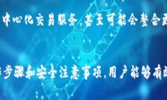 在讨论“小狐钱包已导入