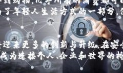   数字钱包交易平台：安全、便捷与创新的完美结