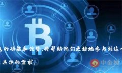 看起来你想了解关于区块链数字钱包的思路图。