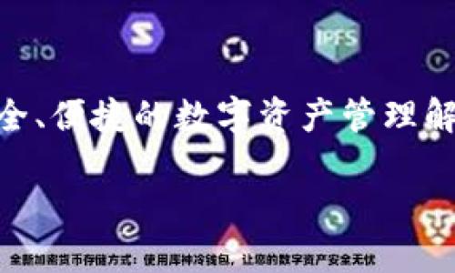 小狐钱包是由小狐科技团队所开发的。这是一款专注于数字货币管理和区块链技术的手机钱包应用，旨在为用户提供安全、便捷的数字资产管理解决方案。小狐钱包通过其友好的用户界面和高效的功能设计，使得用户能够轻松进行数字货币的存储、转账、交易等操作。

如果你想了解更多关于小狐钱包的功能、特点或者使用体验，可以进一步询问。