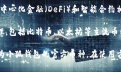 Mask币（MASK）并不是小狐钱包（Fox Wallet）的币。