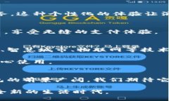   深圳数字钱包：便捷生活的新选择   /  guanjian