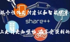   探索数字钱包新人优惠：如何利用这些优惠提升