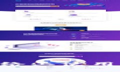 深度解析：如何在币安网络上使用MetaMask实现高效