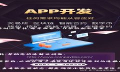   小狐钱包连接问题解析：解决未连接状态的实用