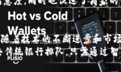   探索数字物理钱包：未来支付的创新解决方案