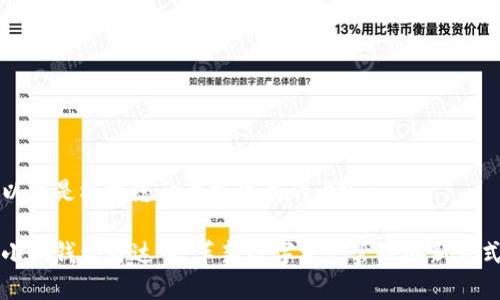 以下是根据您的要求生成的内容：

小狐钱包雷达币：革新数字资产管理的新方式