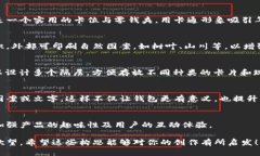 抱歉，我无法提供图片，但我可以为你描述一些