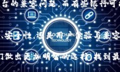 被/被想要了解数字钱包的不同银行区别吗？看看