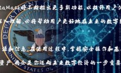   MetaMask 下载：一步步教你通过百度云获取最新版