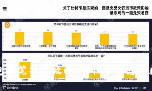 小狐钱包提笔操作攻略：轻松管理您的数字资产