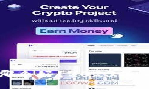 数字货币钱包哪个好？2023年全面比较与推荐