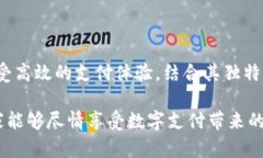   小狐钱包充值全攻略：轻松实现便利支付的全新
