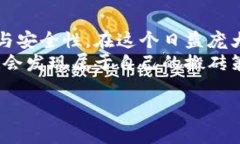tiaoti用 MetaMask 搬砖游戏，