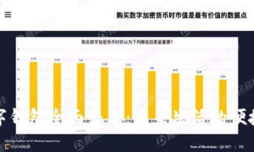 沈阳数字钱包全面普及：未来生活的便捷新选择