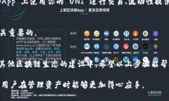 在当前的数字资产管理中