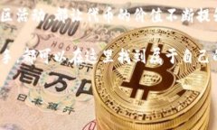 小狐钱包（XiaoHu Wallet）是一个以用户体验为中心