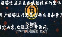 区块链钱包助力词通常涉