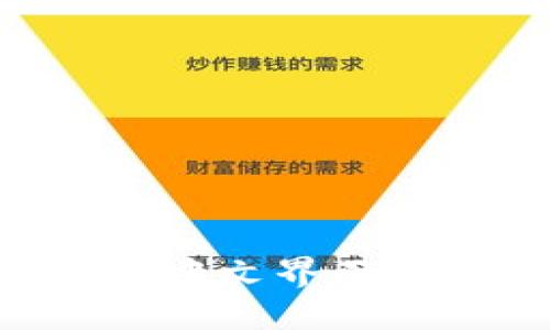 如何找到小狐钱包的中文界面：一步步教你轻松设置