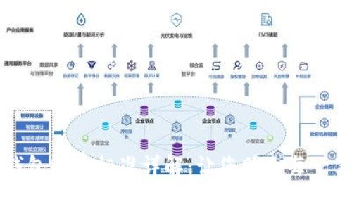 小狐钱包收费标准详解：让您明白每一笔费用