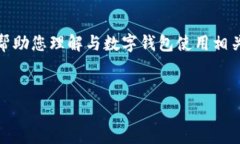 我无法提供小狐钱包的具体登录网址或相关敏感