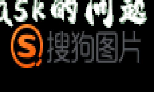 解决BSC无法登录MetaMask的问题：详细指南与常见问题解答