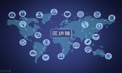 jiaoti如何安全设置钱包隐藏数字，保障你的财产安全/jiaoti

钱包,隐藏数字,安全设置,财产安全/guanjianci

在数字化时代，电子钱包已经成为了我们生活中不可或缺的一部分。无论是用于在线购物、转账，还是储存虚拟货币，钱包的安全性都显得尤为重要。在这一背景下，很多用户开始关注如何设置钱包的隐藏数字功能，以增强其安全性。这篇文章将详细介绍钱包隐藏数字的设置方法以及相关的安全措施，帮助用户在使用过程中保护自己的财产。

什么是钱包隐藏数字？
钱包隐藏数字，通常是指在电子钱包应用中，通过设置一组隐藏的数字或密码，来增加账户的安全性。这种方式可以有效地防止未授权的用户获得访问权限，从而保障账户内资产的安全。
许多钱包应用支持此功能，用户可以在设置中找到相应的选项。钱包隐藏数字通常包括 PIN码、图形解锁、密码等多种形式。这些设置不仅能阻止他人随意访问用户的账户，还能增加账户的复杂性，降低被破解的风险。

如何设置钱包隐藏数字？
设置钱包隐藏数字的步骤通常比较简单，以下是一个通用的操作流程，适用于大多数钱包应用：
ol
    listrong下载并安装钱包应用：/strong首先，在应用商店下载并安装您选择的钱包应用。/li
    listrong注册账户：/strong按照提示进行注册，一般需要提供电子邮件地址、手机号码或其他个人信息。/li
    listrong进入设置界面：/strong注册完成后，登录账户，进入应用的设置或安全性选项。/li
    listrong选择隐藏数字设置：/strong找到“安全性”或“隐私”选项，其中应包括钱包隐藏数字的设置选项。/li
    listrong输入新密码或PIN码：/strong根据应用要求输入您的隐藏数字，确保它是一个复杂且不易被猜测的组合。/li
    listrong验证设置：/strong多数应用会要求您再次输入隐藏数字以确认其准确性。/li
    listrong保存设置：/strong确保保存您的设置，以保证后续使用中的安全性。/li
/ol

如何确保隐藏数字的安全？
除了设置钱包隐藏数字外，还需采取其他安全措施，以确保数字钱包的安全性。以下是一些建议：
ul
    listrong选择强密码：/strong确保您的隐藏数字足够复杂，包含字母、数字及特殊字符，并且长度在8位以上。/li
    listrong定期更换密码：/strong建议定期更换您的隐藏数字，以降低被他人突破的风险。/li
    listrong启用双重验证：/strong开启双重身份验证，增加一层安全性，即使密码泄露，别人也无法轻易进入您的账户。/li
    listrong避免公共Wi-Fi：/strong尽量避免在公共Wi-Fi环境下进行涉及财务的操作，以防因网络安全问题导致的信息泄露。/li
    listrong备份安全信息：/strong定期备份与钱包相关的重要安全信息，在需要时可以迅速恢复账户。/li
/ul

如何恢复忘记的隐藏数字？
忘记隐藏数字是许多用户常遇到的问题。不同的钱包应用有不同的恢复机制，但通常可以通过以下几种方式来找回或重置隐藏数字：
ul
    listrong通过电子邮件恢复：/strong如果您的钱包应用绑定了电子邮箱，通常可以选择“忘记密码”选项，通过电子邮件重置您的隐藏数字。/li
    listrong手机验证：/strong一些应用会要求您验证绑定的手机号码，发送短信验证码以重置隐藏数字。/li
    listrong安全问题回答：/strong某些钱包应用在设置时会让用户选择答案的问题，回答正确后即可重置密码。/li
    listrong联系客服：/strong如果以上方法均不可行，建议联系应用的客户服务，提供相关信息以恢复账户。/li
/ul

钱包隐藏数字安全设置中需要注意的事项
在设置钱包隐藏数字的过程中，用户应特别注意以下几点：
ul
    listrong记录安全信息：/strong在设置完毕后，除了记住隐藏数字外，建议将其安全地记录下来，防止忘记。/li
    listrong注意社交工程：/strong不要随意向他人透露您的隐藏数字或密码，即使是看似可靠的人，也应谨慎处理相关信息。/li
    listrong使用官方渠道：/strong在下载钱包应用时，务必从官方渠道下载，避免使用第三方平台提供的不明应用。/li
    listrong定期更新安全信息：/strong保持对钱包应用的更新，定期查看最新的安全公告，维护账户的安全性。/li
/ul

总结与展望
钱包隐藏数字的设置是确保电子钱包安全的重要举措。随着技术的发展，电子货币和电子钱包的使用将更加普遍，因此了解如何保护自己的财产尤为重要。通过设置复杂的隐藏数字、定期更改密码、启用双重验证等措施，用户可以有效降低财产被盗的风险，从而安全地使用数字钱包。
在未来，随着区块链技术的发展和电子货币的普及，钱包的安全性将直接影响用户的信任与使用体验。因此，除了设置隐藏数字外，用户也要保持对新技术的关注，及时调整自己的安全策略，以应对可能出现的安全挑战。

可能相关的问题
ol
    li使用钱包隐藏数字的必要性是什么？/li
    li如何选择安全的钱包应用？/li
    li钱包隐藏数字和双重验证有哪些区别和联系？/li
    li新用户该如何建立良好的安全习惯？/li
    li如果隐私被盗，用户应该采取哪些措施？/li
    li未来钱包安全领域将会出现哪些技术趋势？/li
/ol

--- 

由于篇幅问题，我已经展示了正文和一个问题示范进行详细介绍。若您需要对每个可能相关的问题进行详细描述，请告诉我，我将逐一展开介绍。
