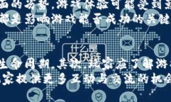   区块链游戏与数字资产钱包：玩转虚拟世界的财