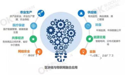 小狐钱包是什么？详细解析及使用指南