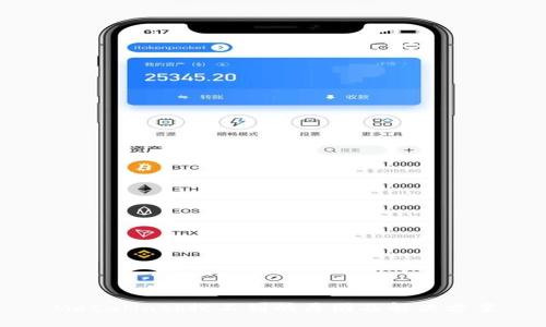 MetaMask搜不到的原因及解决方案