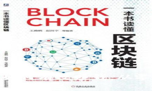 MetaMask新手如何有效赚钱：从零开始的详细指南