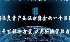 biao ti/biao ti小狐钱包转出提示资金不足 - 解决方