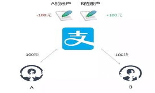 数字货币与数字货币钱包的全面解析：未来金融的密码