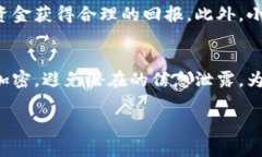 小狐钱包用户使用人数及