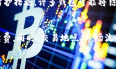 数字货币钱包需要收费吗？深入解析不同类型钱