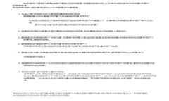 小狐钱包体现了什么思想：数字经济与用户体验