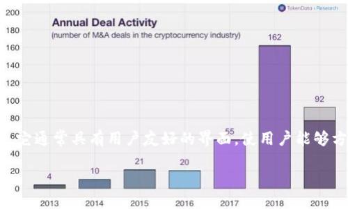 小狐钱包是一款数字钱包应用，主要用于管理和存储各种数字资产，包括但不限于加密货币、 NFT 和其他区块链相关资产。它通常具有用户友好的界面，使用户能够方便地进行资产转账、交易记录查询以及资产增值管理等操作。下面将详细介绍小狐钱包的相关内容，以及常见的相关问题。

### 小狐钱包：数字资产管理的便捷选择