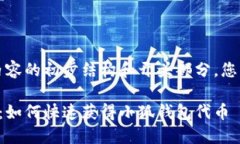 由于内容较长，以下为内容的初步结构和开头部