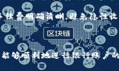   如何开通个人数字钱包并关联银行账户：全方位